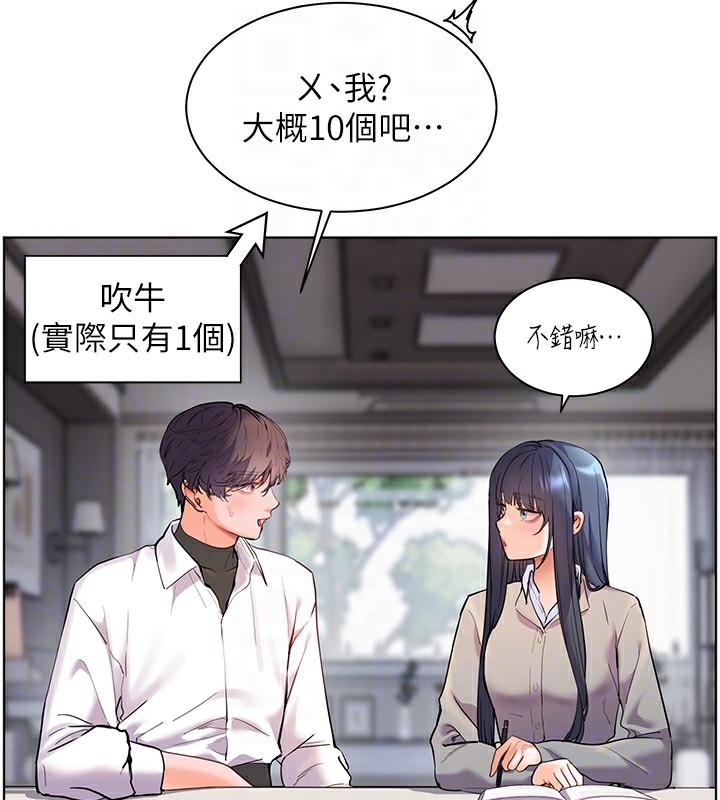 第43张