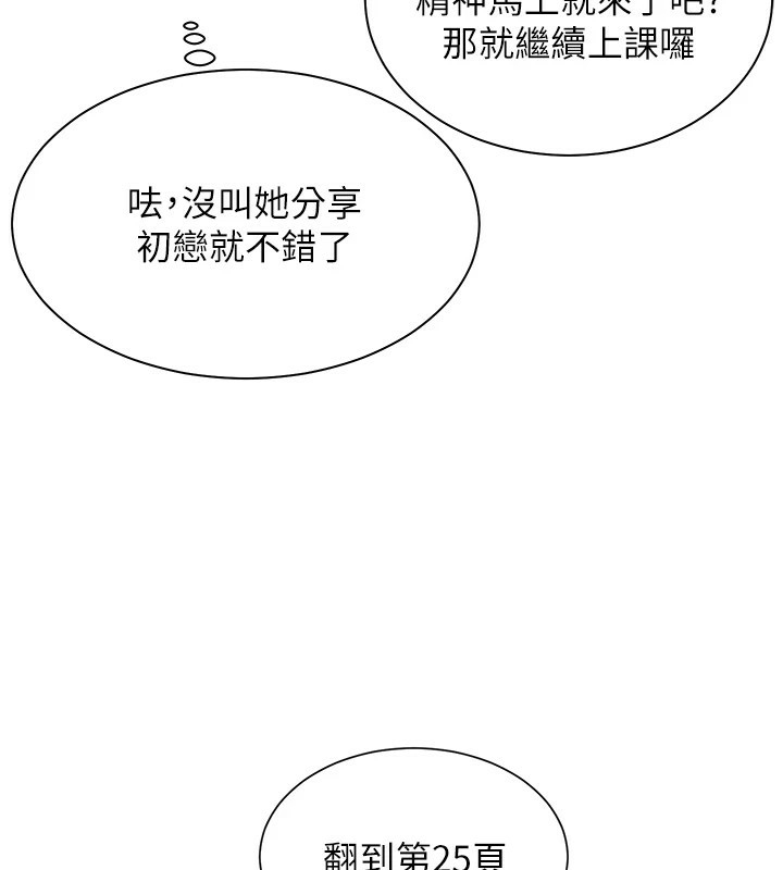 第61张
