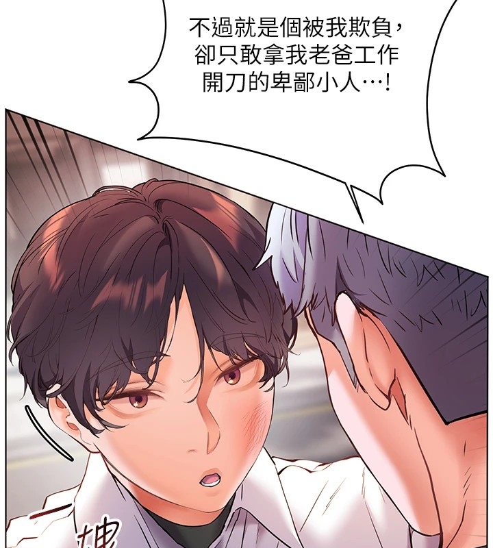 第161张