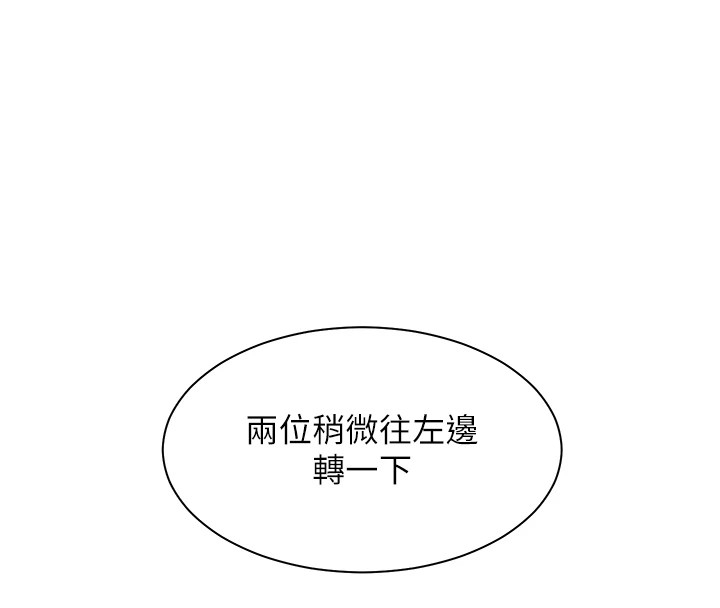 第171张