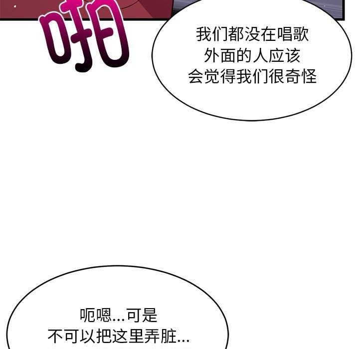 第97张