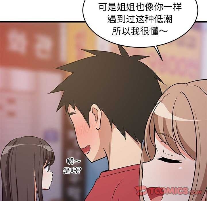 第69张
