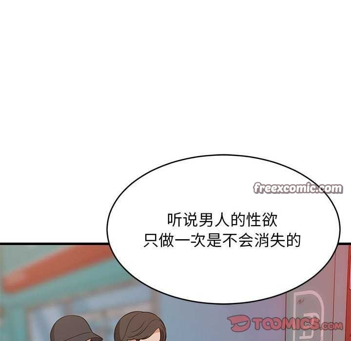 第105张