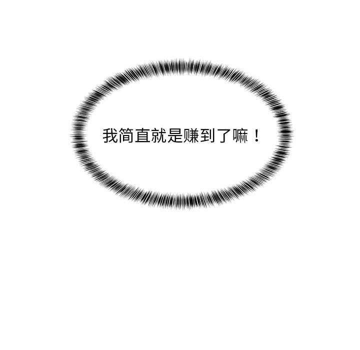 第38张