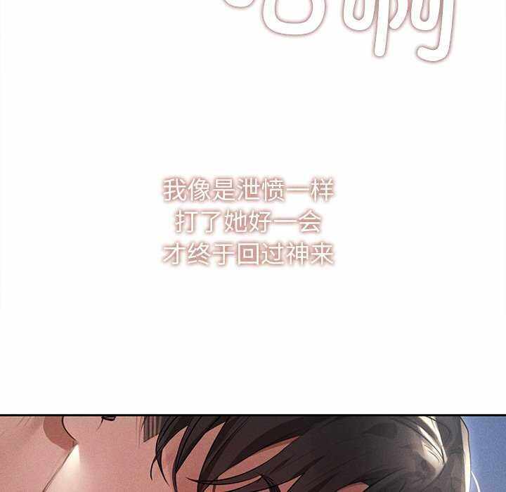 第88张