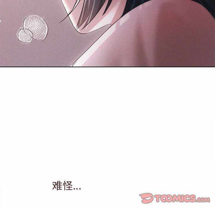 第112张