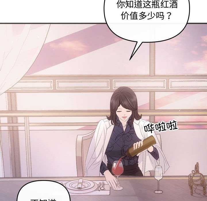 第82张