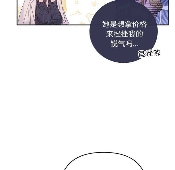 第88张