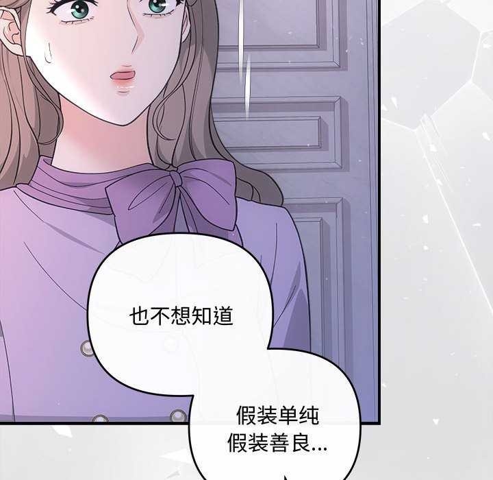 第38张