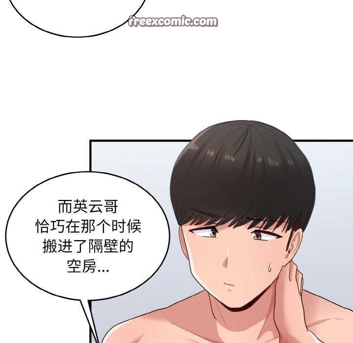 第32张