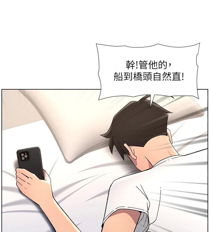 第111张