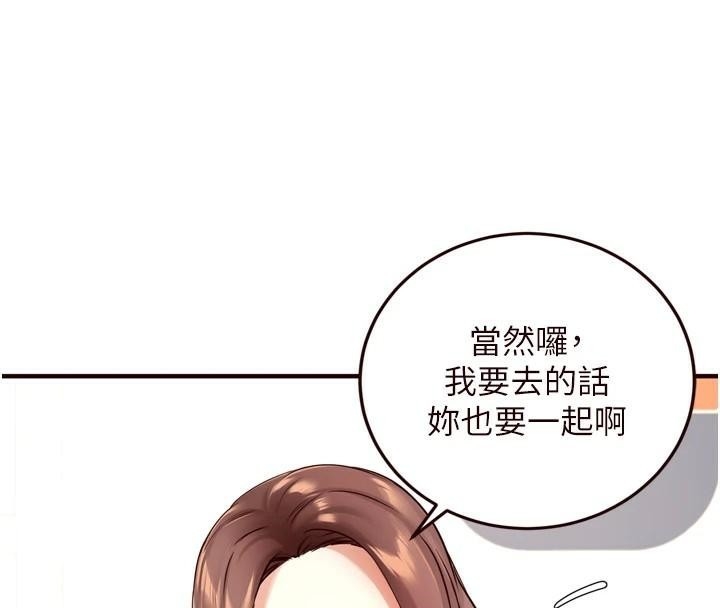 第31张