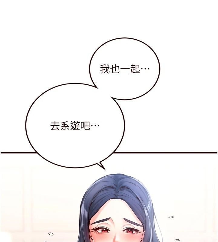 第46张