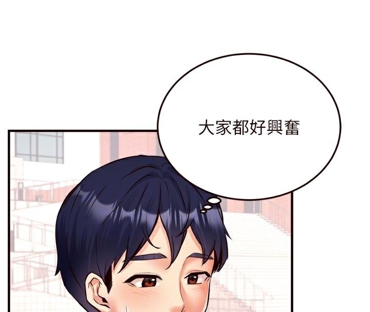 第70张