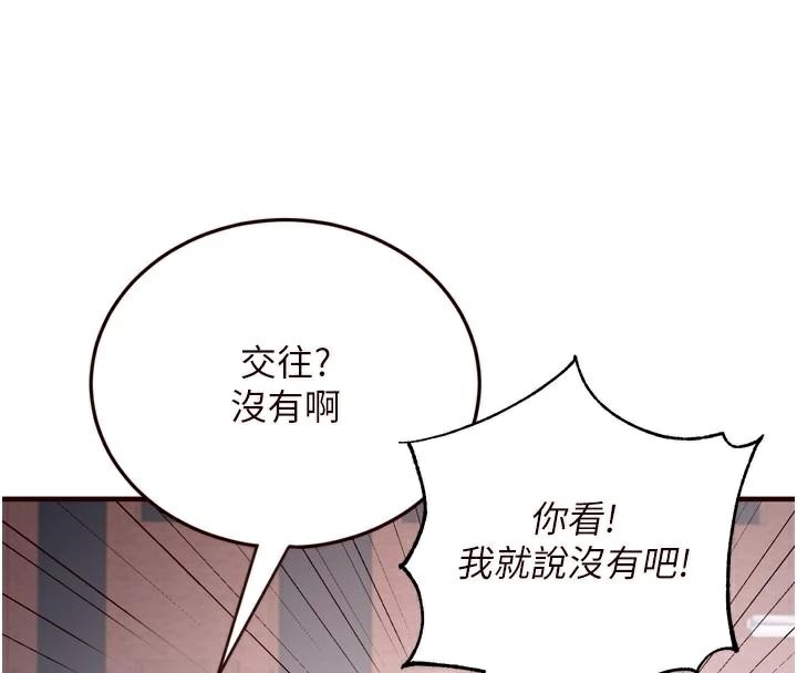 第77张