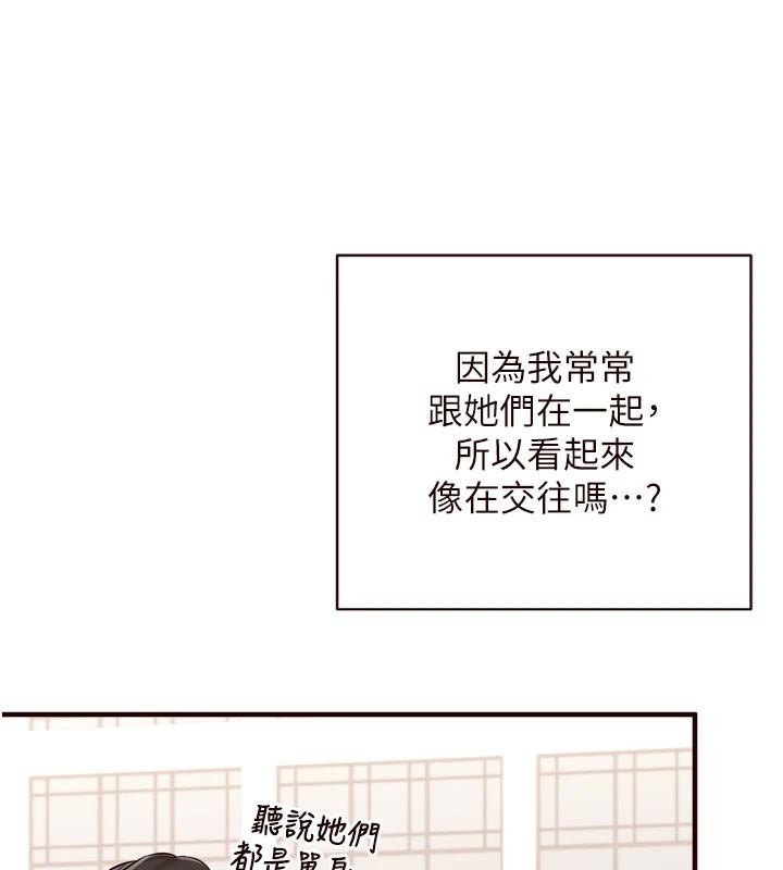 第81张