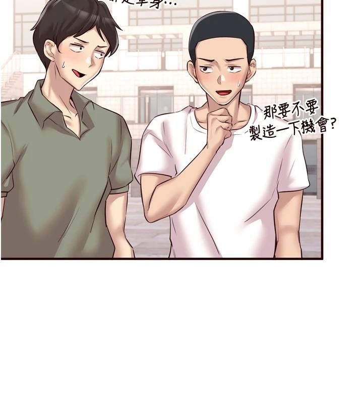 第84张
