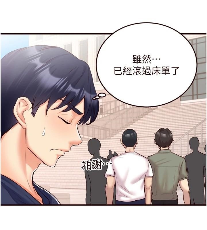 第86张