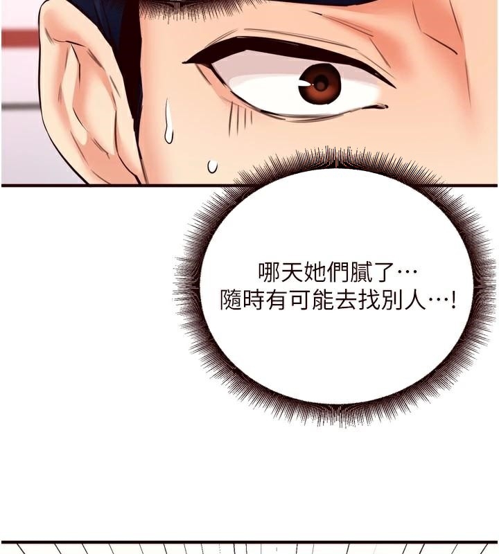 第111张
