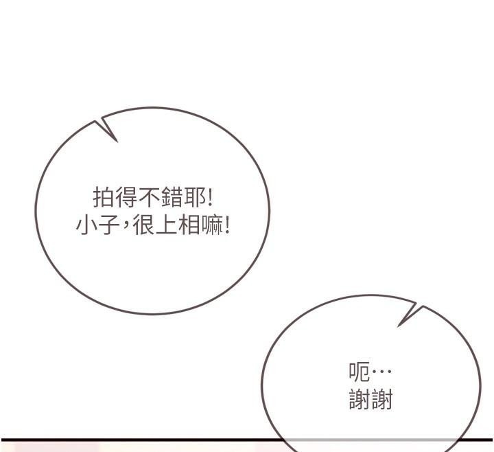 第123张