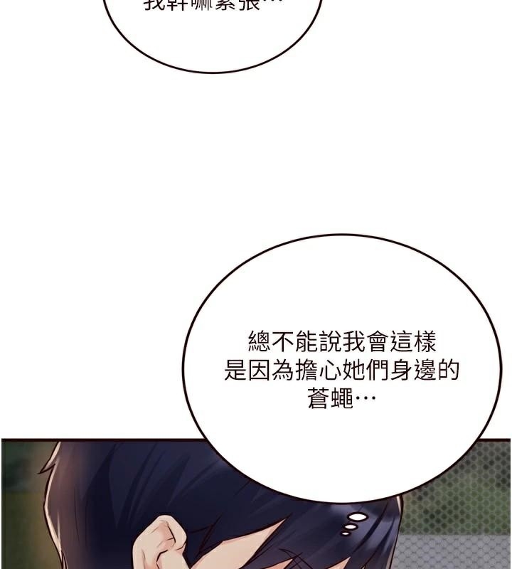 第28张