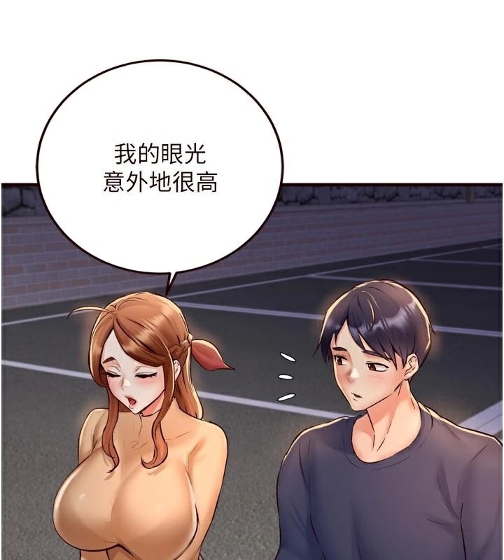 第38张