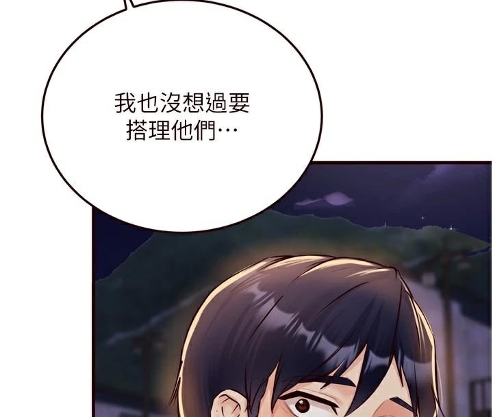 第43张