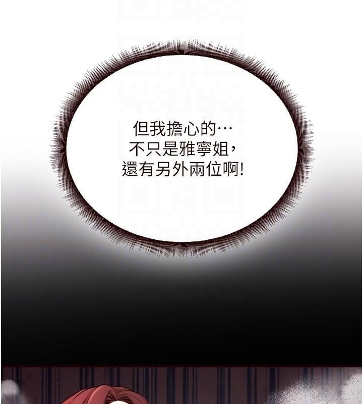 第50张