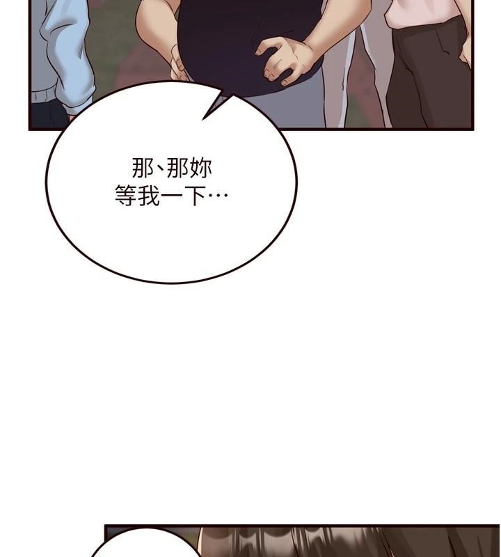 第71张