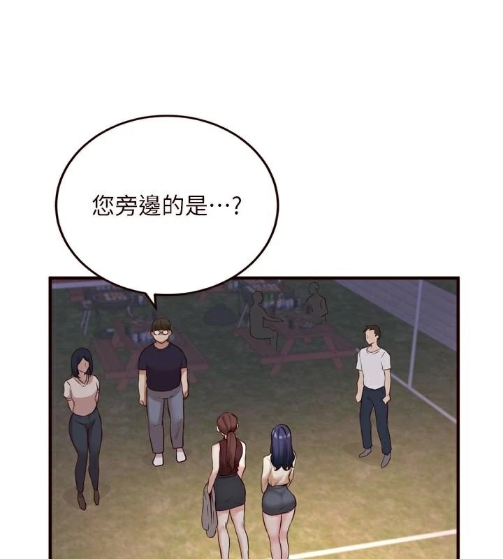第82张