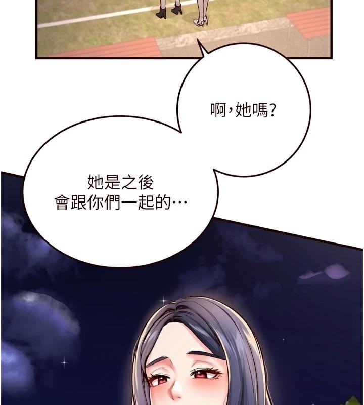 第83张