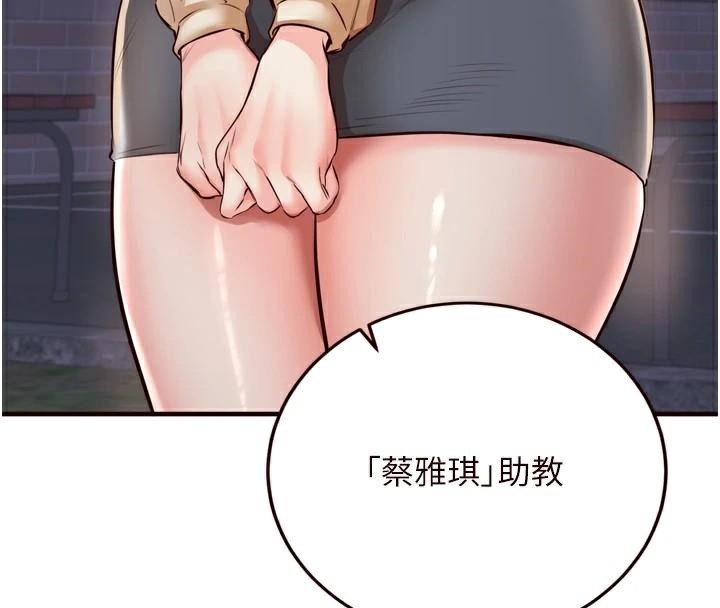第88张