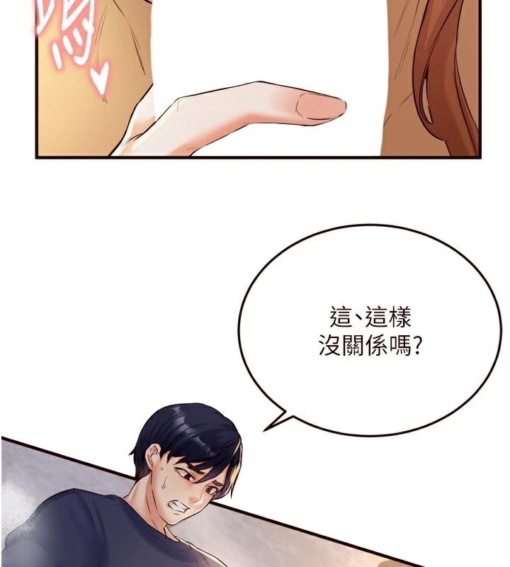 第99张
