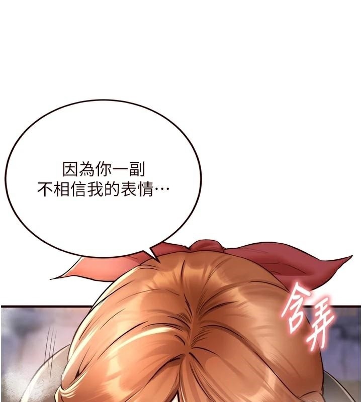 第105张
