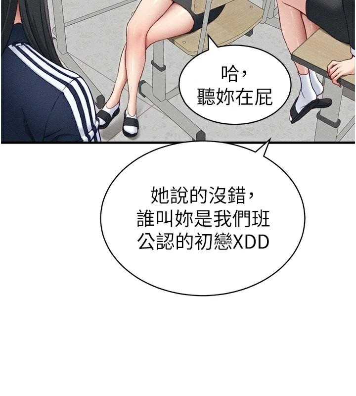 第42张