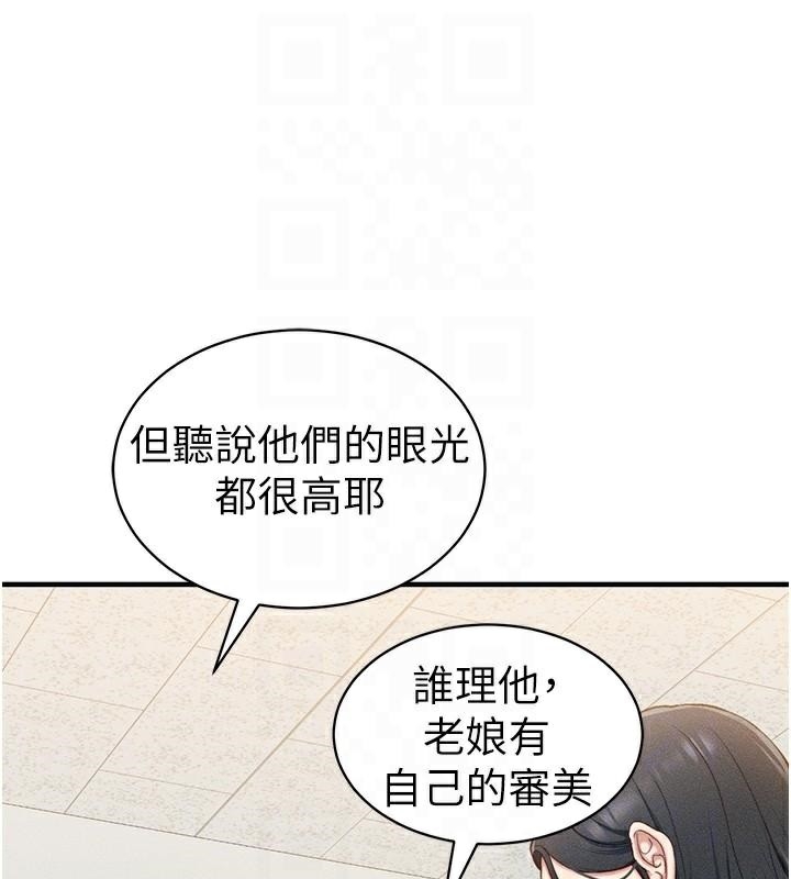 第61张