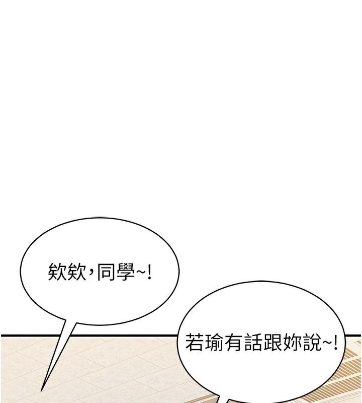 第80张
