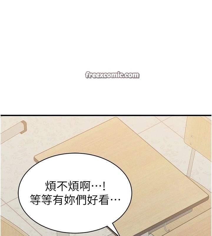 第90张