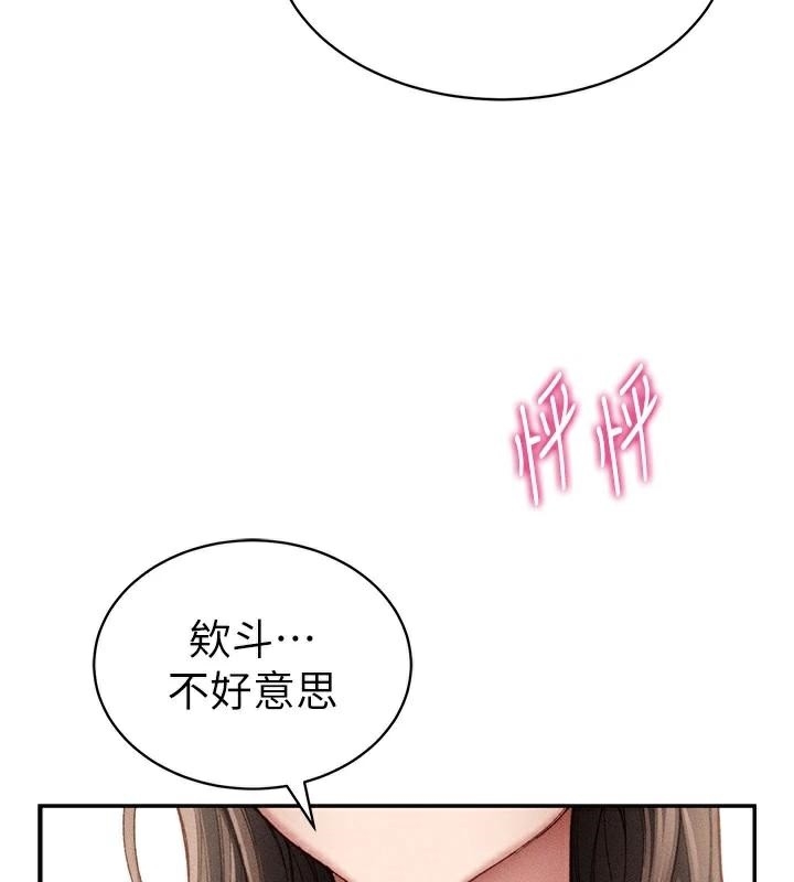 第165张