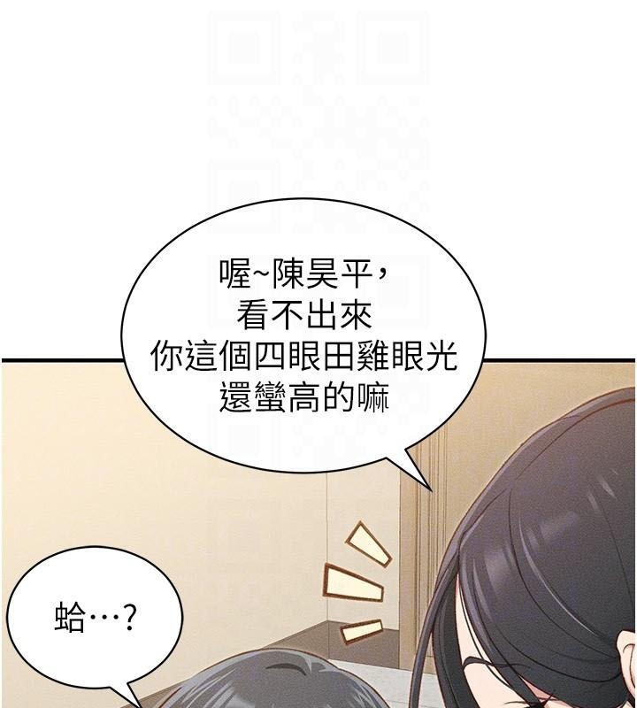 第183张