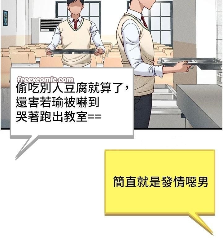 第46张