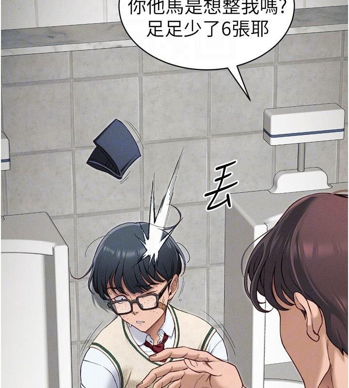 第103张