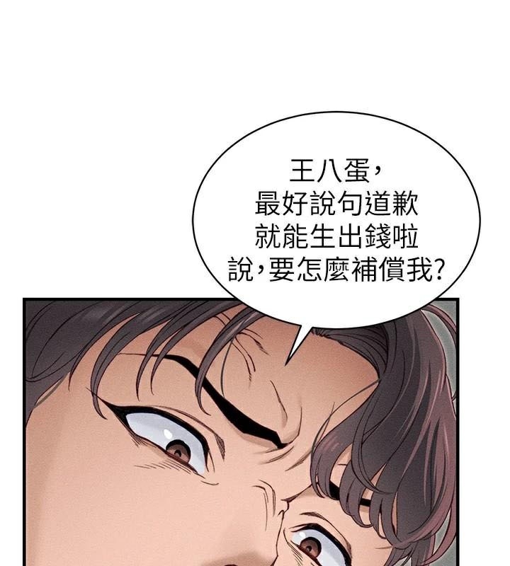 第113张