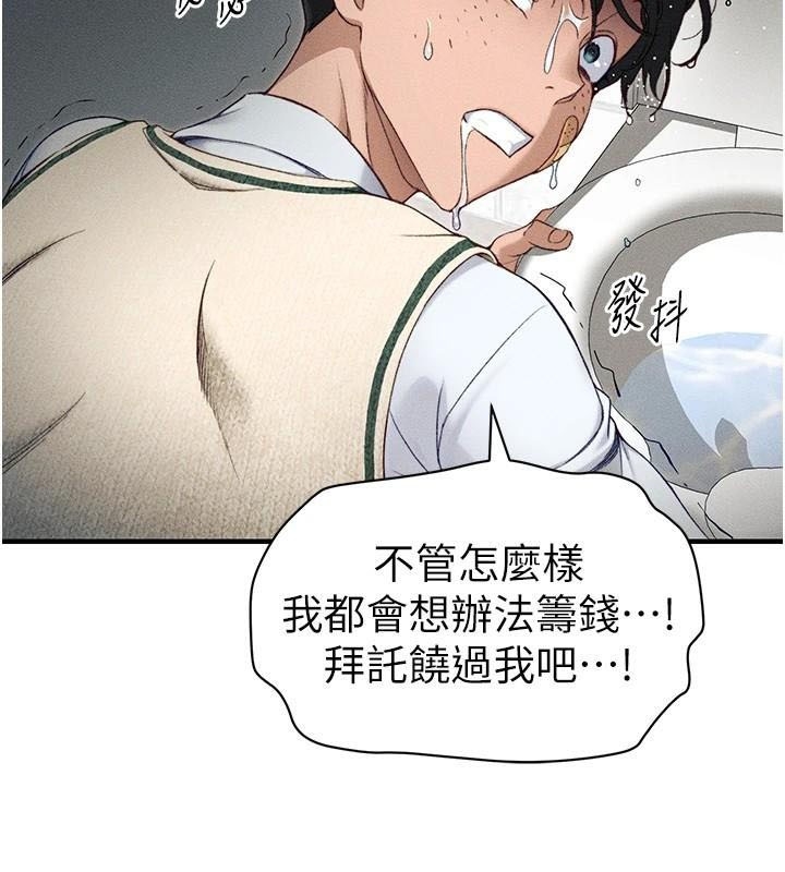 第161张
