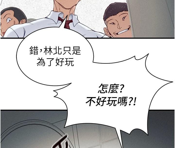 第168张