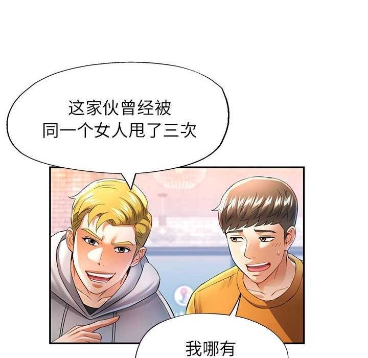第56张