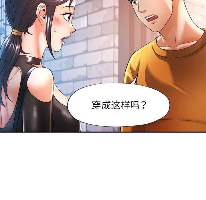 第86张