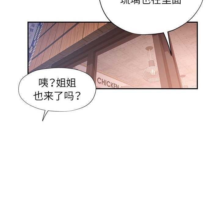 第93张