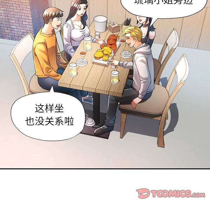 第101张