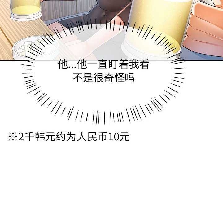 第112张
